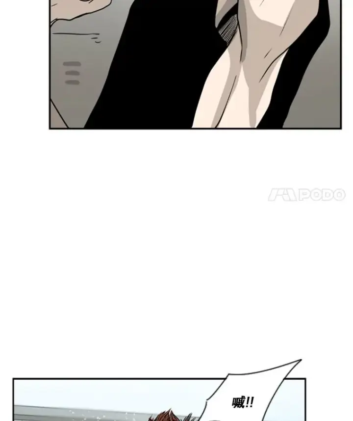 漫画《鲨鱼》51.不死鸟第90张图