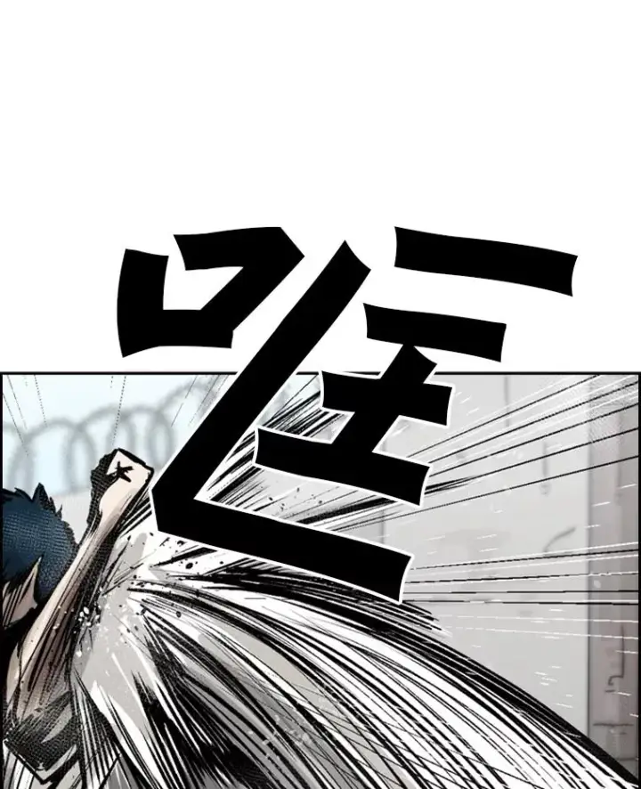 漫画《鲨鱼》51.不死鸟第92张图