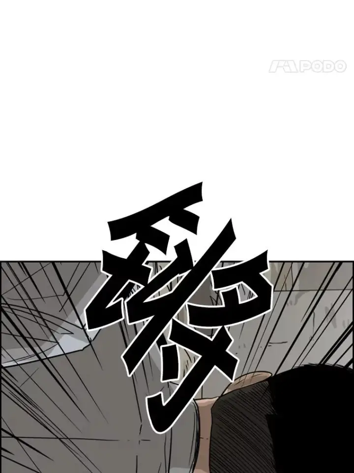 漫画《鲨鱼》52.战斗结束第100张图