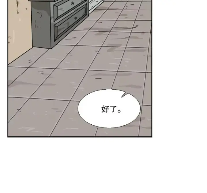 漫画《鲨鱼》52.战斗结束第112张图