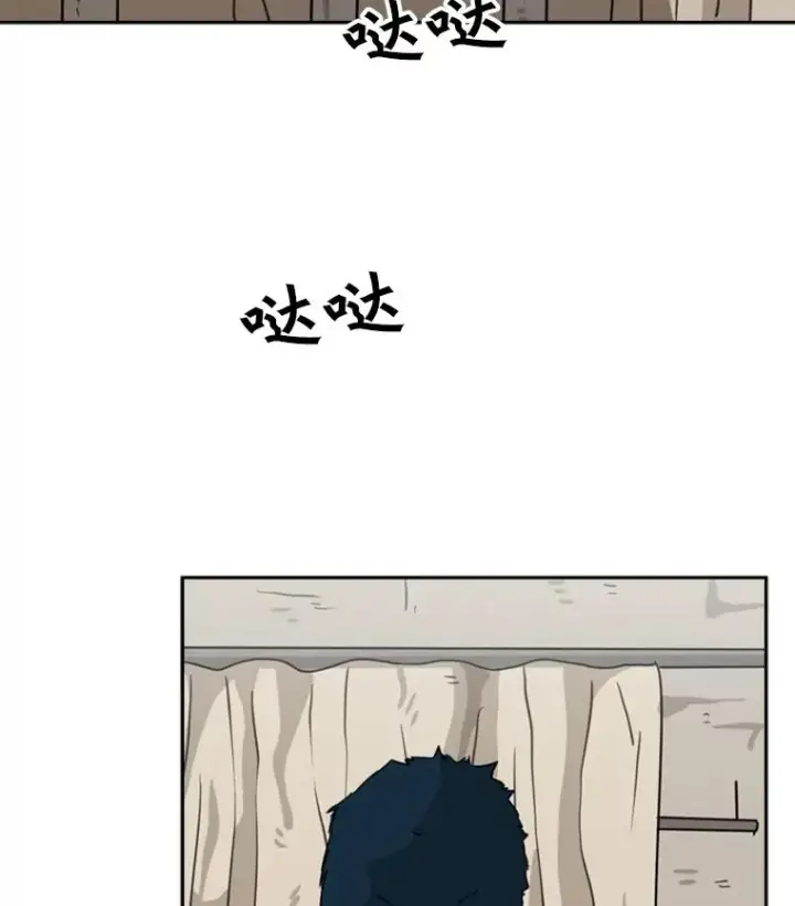 漫画《鲨鱼》52.战斗结束第120张图