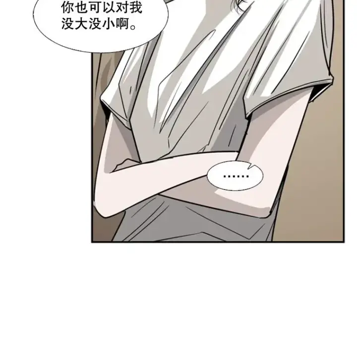 漫画《鲨鱼》52.战斗结束第128张图