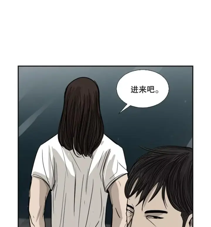 漫画《鲨鱼》52.战斗结束第135张图
