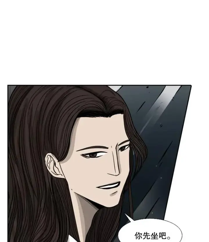 漫画《鲨鱼》52.战斗结束第138张图