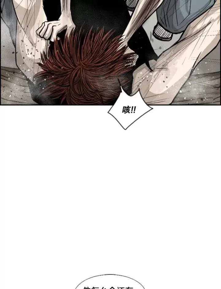 漫画《鲨鱼》52.战斗结束第15张图