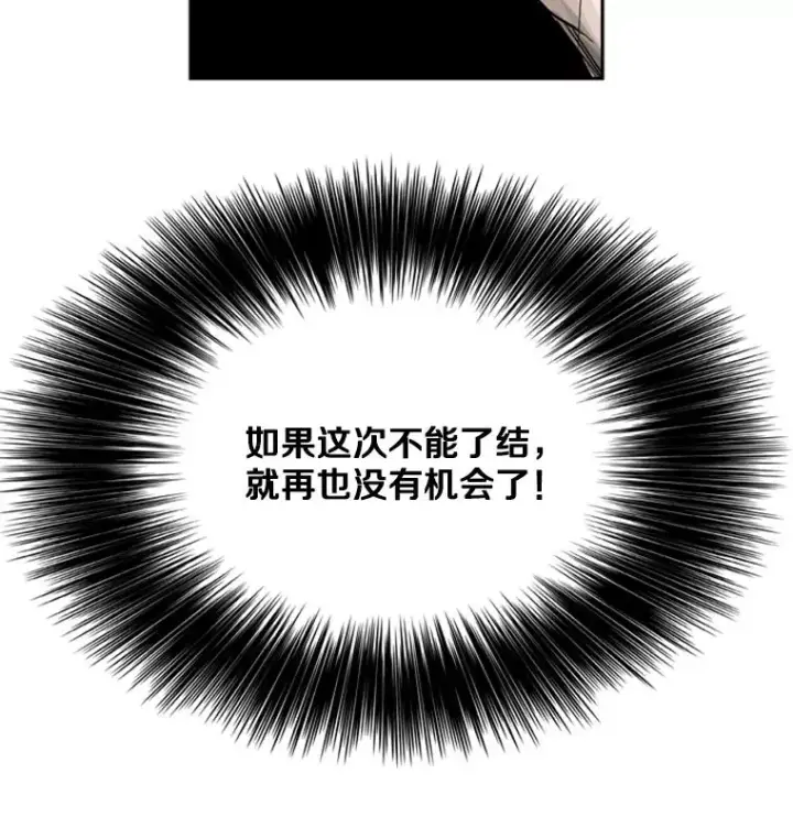 漫画《鲨鱼》52.战斗结束第2张图
