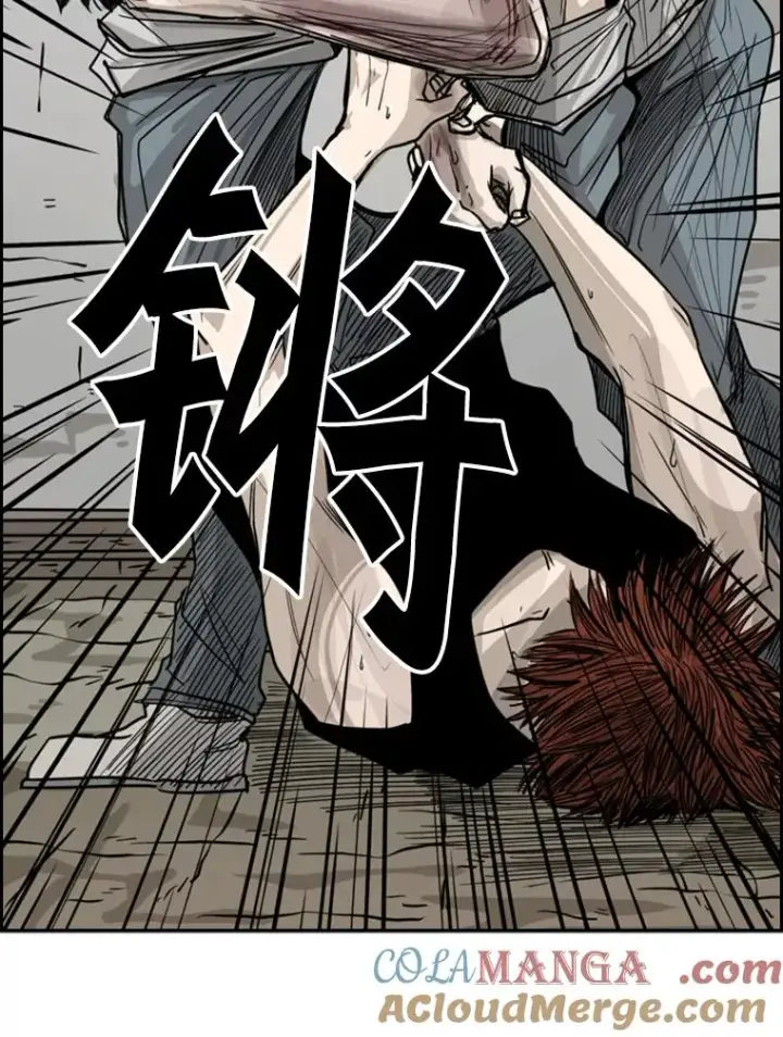 漫画《鲨鱼》52.战斗结束第25张图