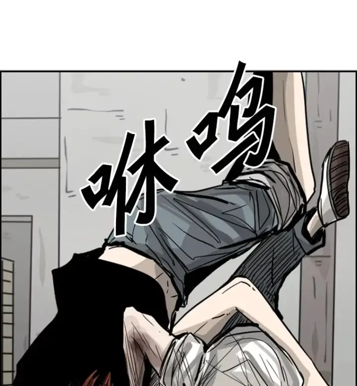 漫画《鲨鱼》52.战斗结束第3张图