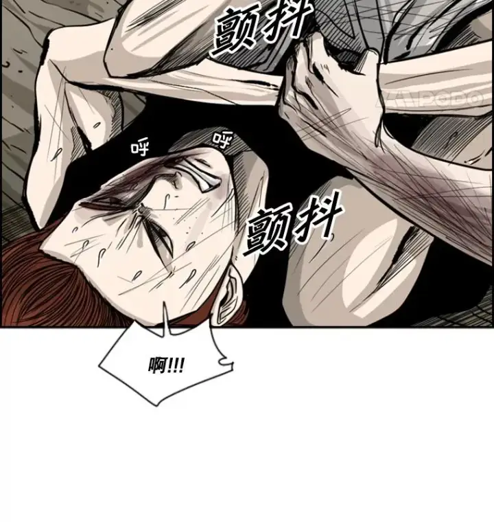 漫画《鲨鱼》52.战斗结束第31张图