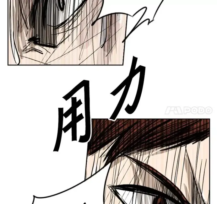 漫画《鲨鱼》52.战斗结束第35张图