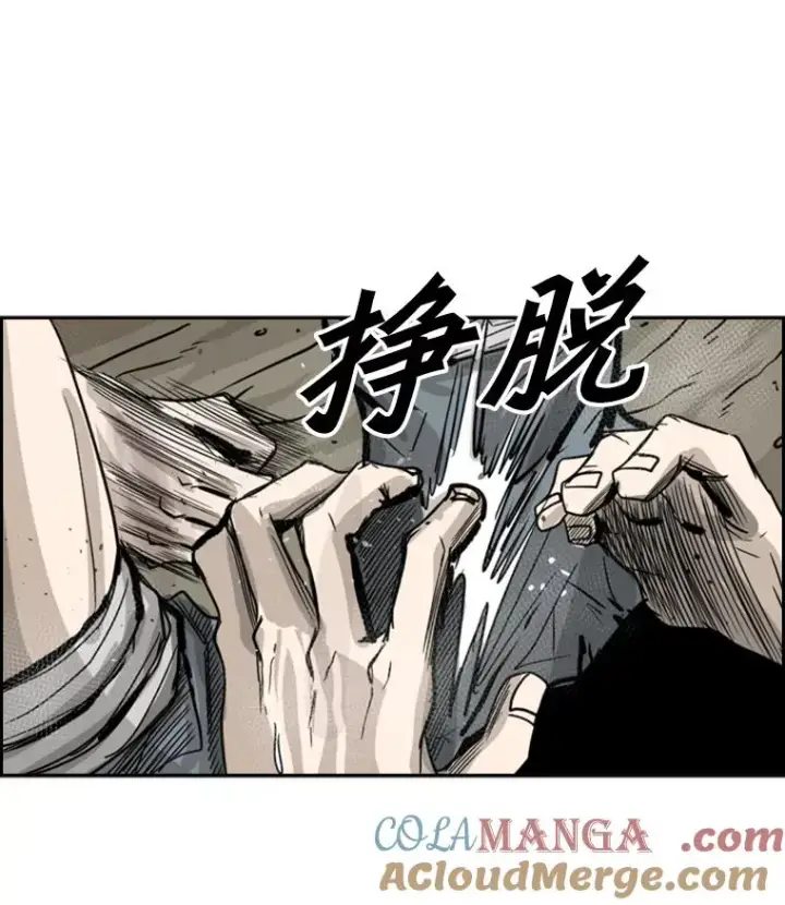 漫画《鲨鱼》52.战斗结束第37张图