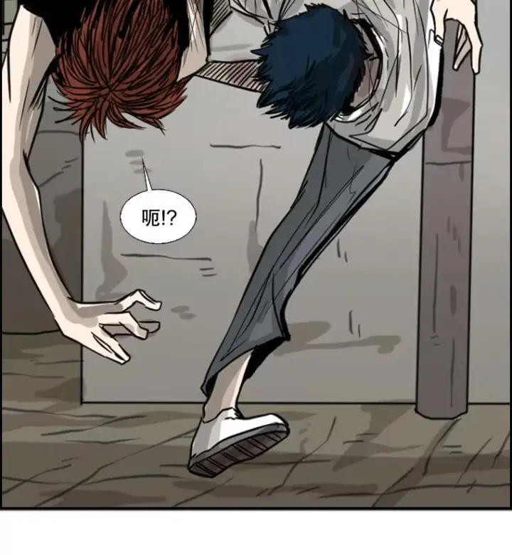 漫画《鲨鱼》52.战斗结束第4张图