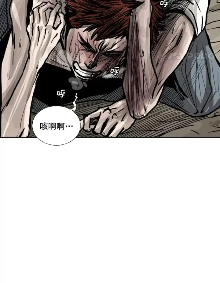 漫画《鲨鱼》52.战斗结束第51张图