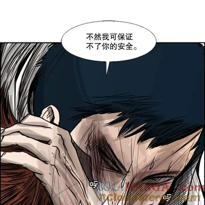 漫画《鲨鱼》52.战斗结束第53张图