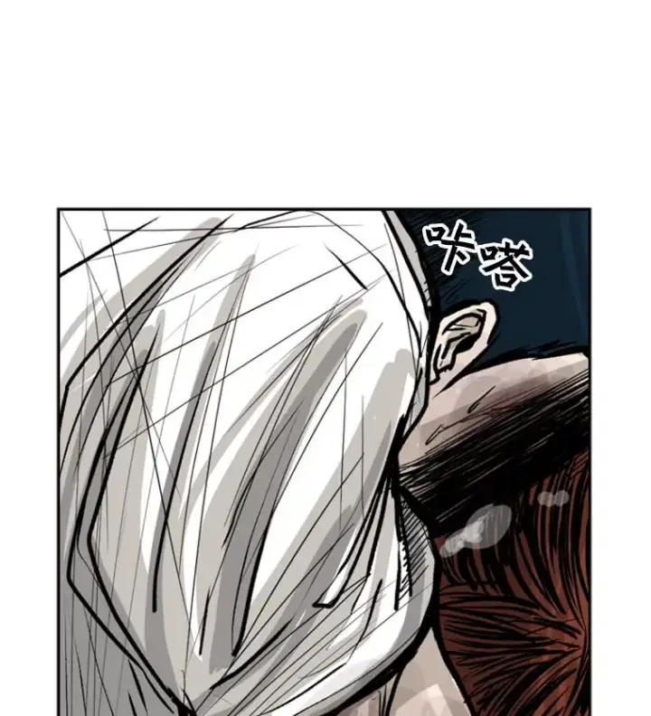 漫画《鲨鱼》52.战斗结束第56张图
