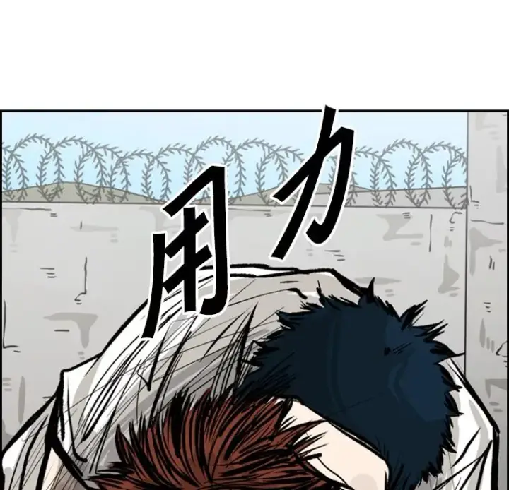 漫画《鲨鱼》52.战斗结束第63张图