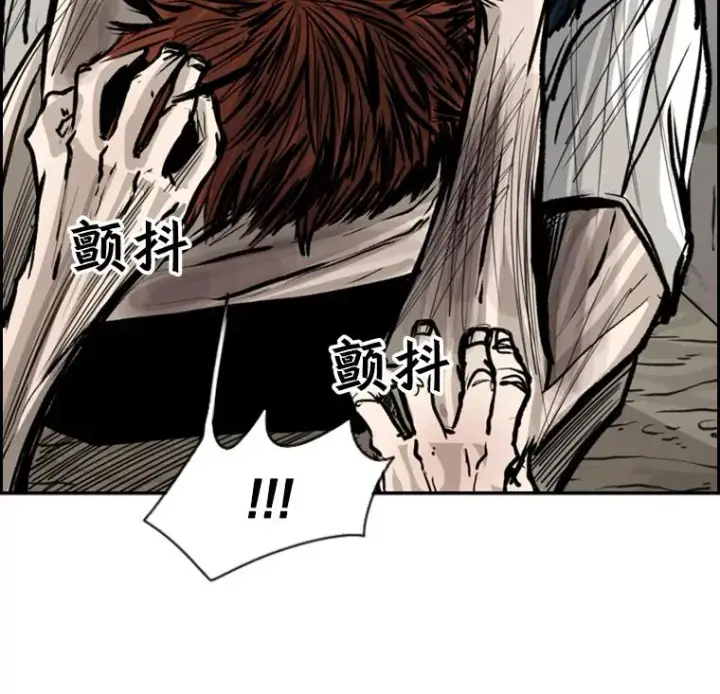 漫画《鲨鱼》52.战斗结束第64张图