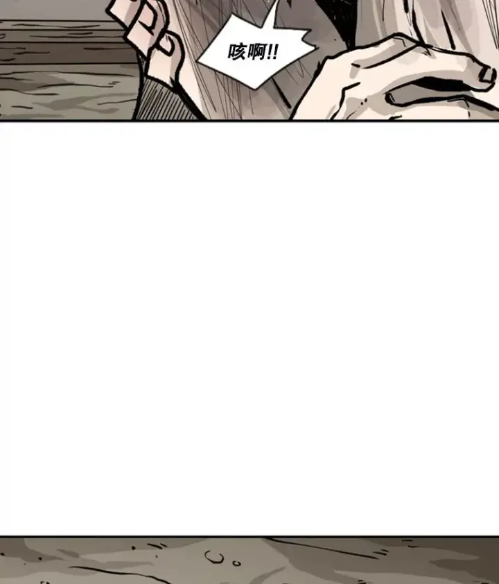 漫画《鲨鱼》52.战斗结束第68张图
