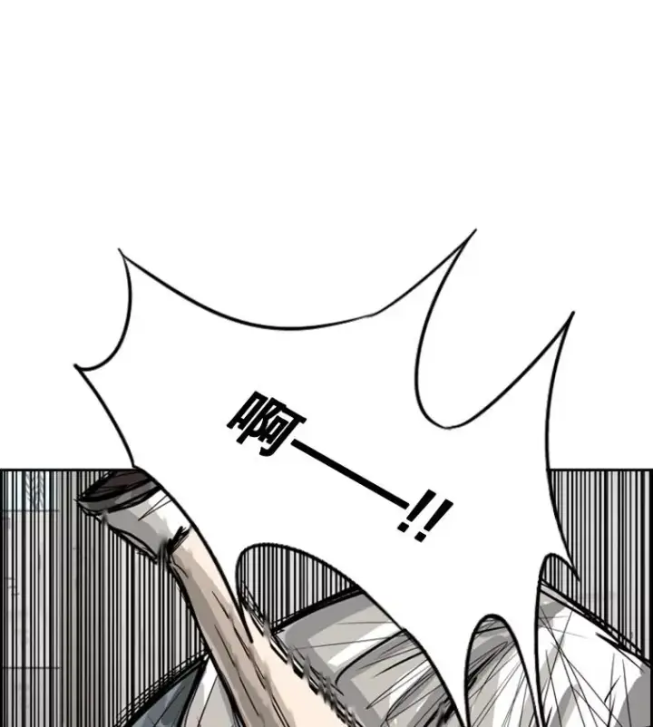 漫画《鲨鱼》52.战斗结束第7张图