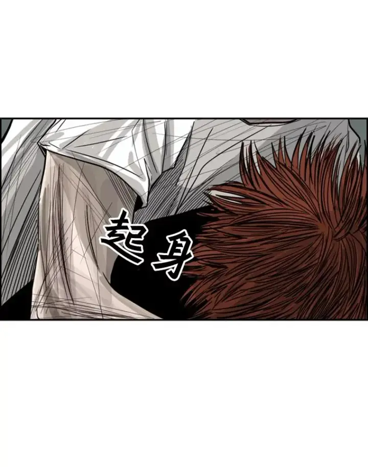 漫画《鲨鱼》52.战斗结束第78张图
