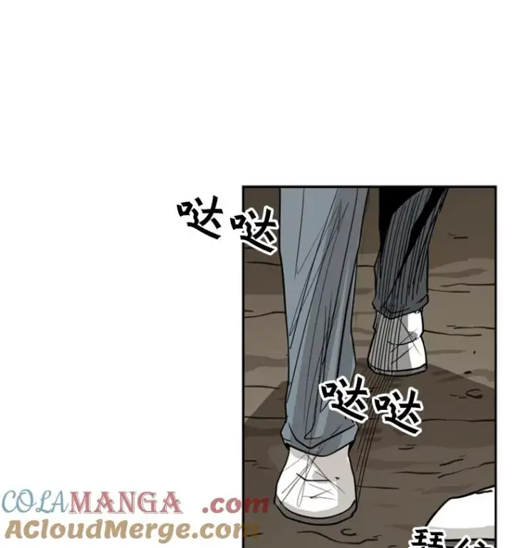 漫画《鲨鱼》52.战斗结束第93张图