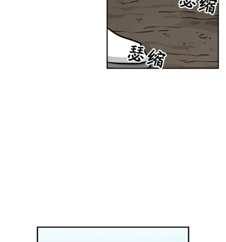 漫画《鲨鱼》52.战斗结束第94张图