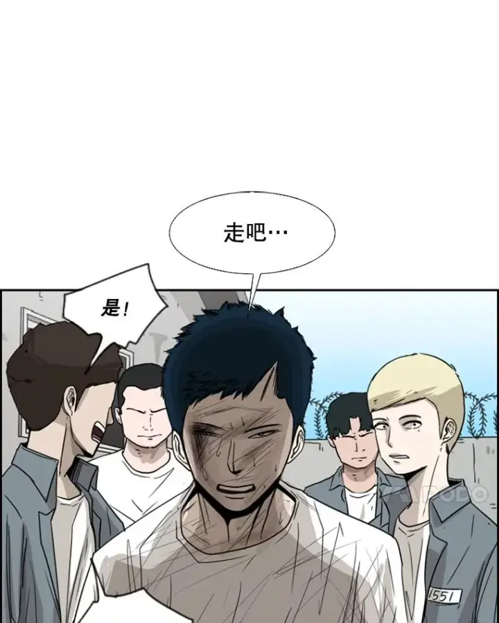 漫画《鲨鱼》52.战斗结束第96张图
