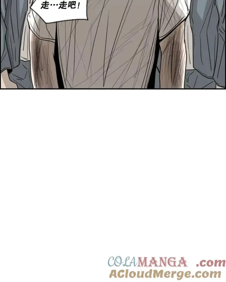 漫画《鲨鱼》52.战斗结束第97张图