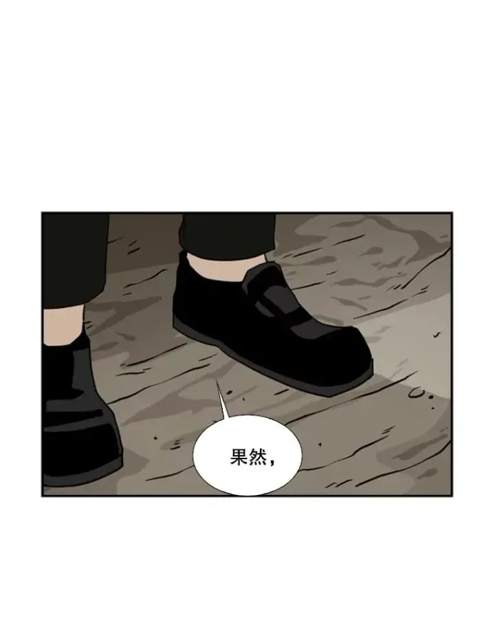 漫画《鲨鱼》52.战斗结束第98张图