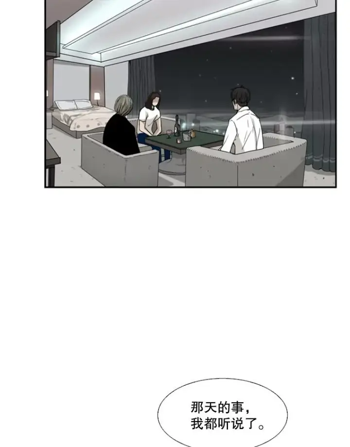 漫画《鲨鱼》53.我叫苏胜宸第10张图