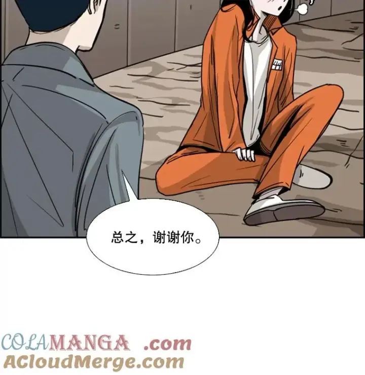 漫画《鲨鱼》53.我叫苏胜宸第105张图
