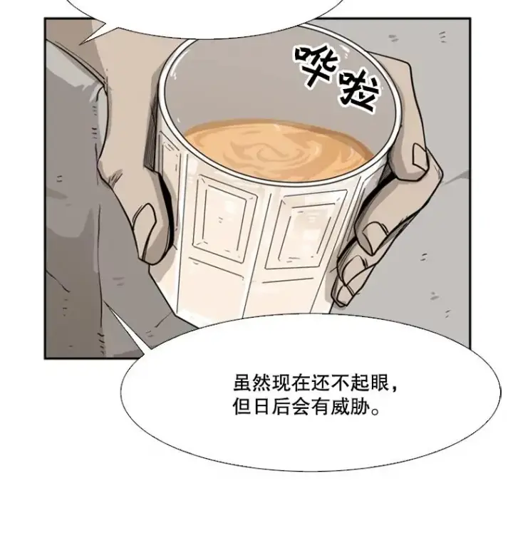 漫画《鲨鱼》53.我叫苏胜宸第38张图