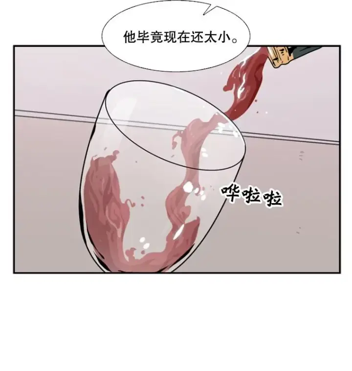 漫画《鲨鱼》53.我叫苏胜宸第47张图