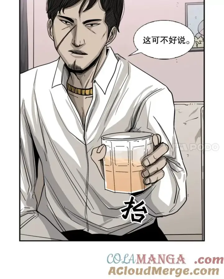 漫画《鲨鱼》53.我叫苏胜宸第53张图
