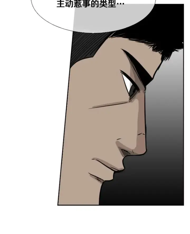 漫画《鲨鱼》54.我叫方妍迪第100张图