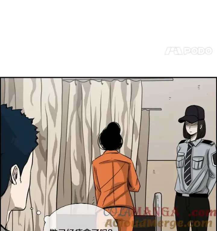 漫画《鲨鱼》54.我叫方妍迪第105张图
