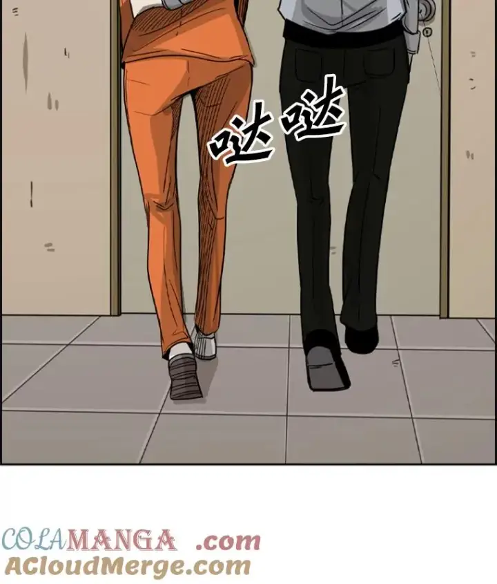 漫画《鲨鱼》54.我叫方妍迪第121张图