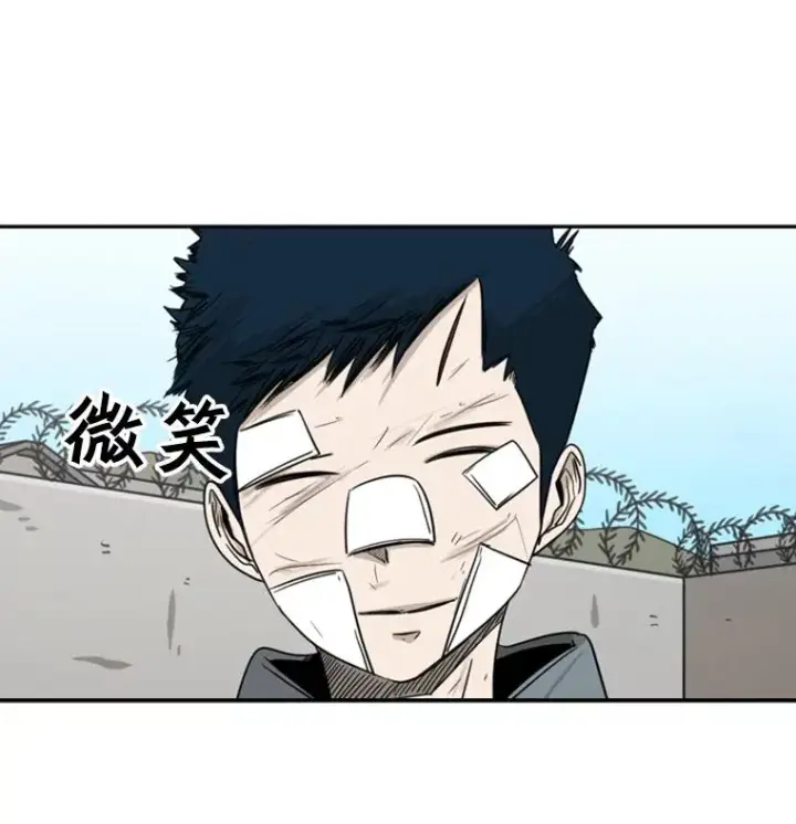 漫画《鲨鱼》54.我叫方妍迪第18张图
