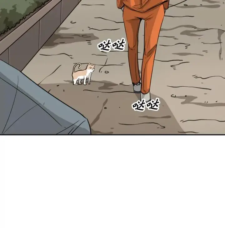 漫画《鲨鱼》54.我叫方妍迪第23张图
