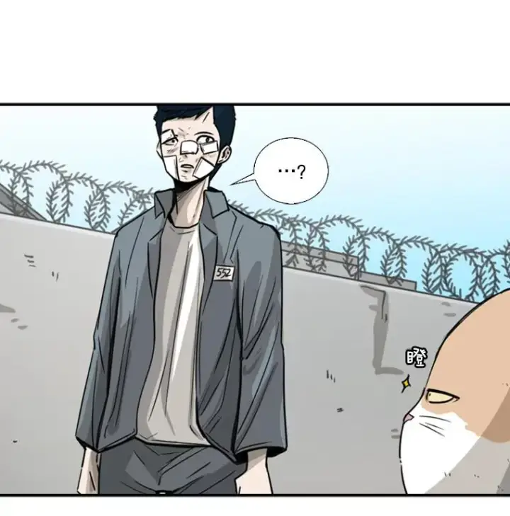 漫画《鲨鱼》54.我叫方妍迪第24张图