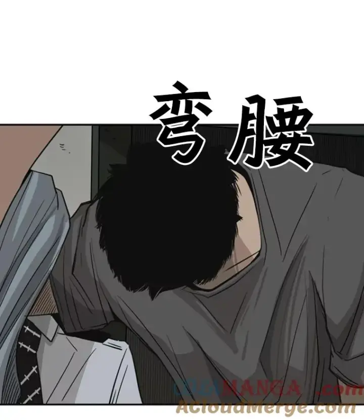 漫画《鲨鱼》54.我叫方妍迪第49张图