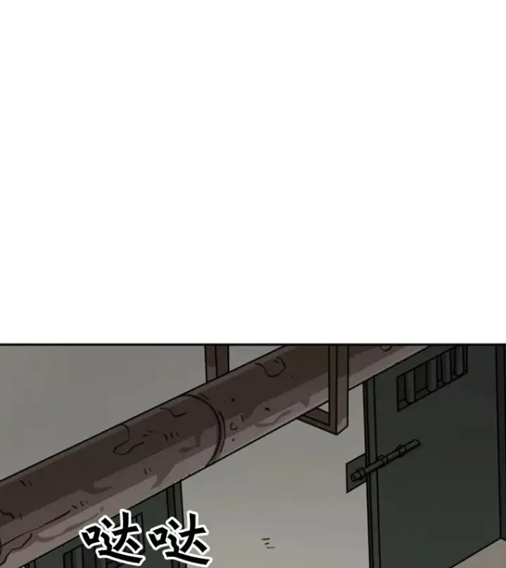 漫画《鲨鱼》54.我叫方妍迪第52张图