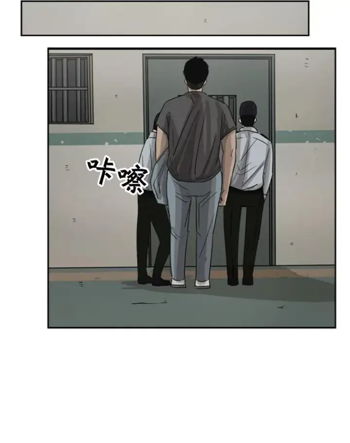 漫画《鲨鱼》54.我叫方妍迪第62张图