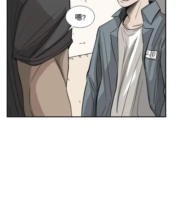 漫画《鲨鱼》54.我叫方妍迪第66张图