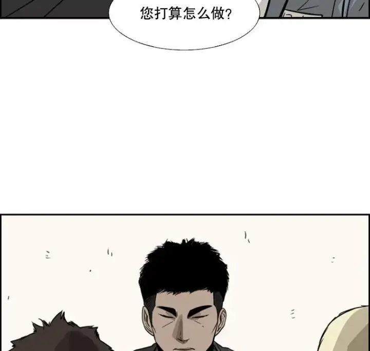 漫画《鲨鱼》54.我叫方妍迪第90张图