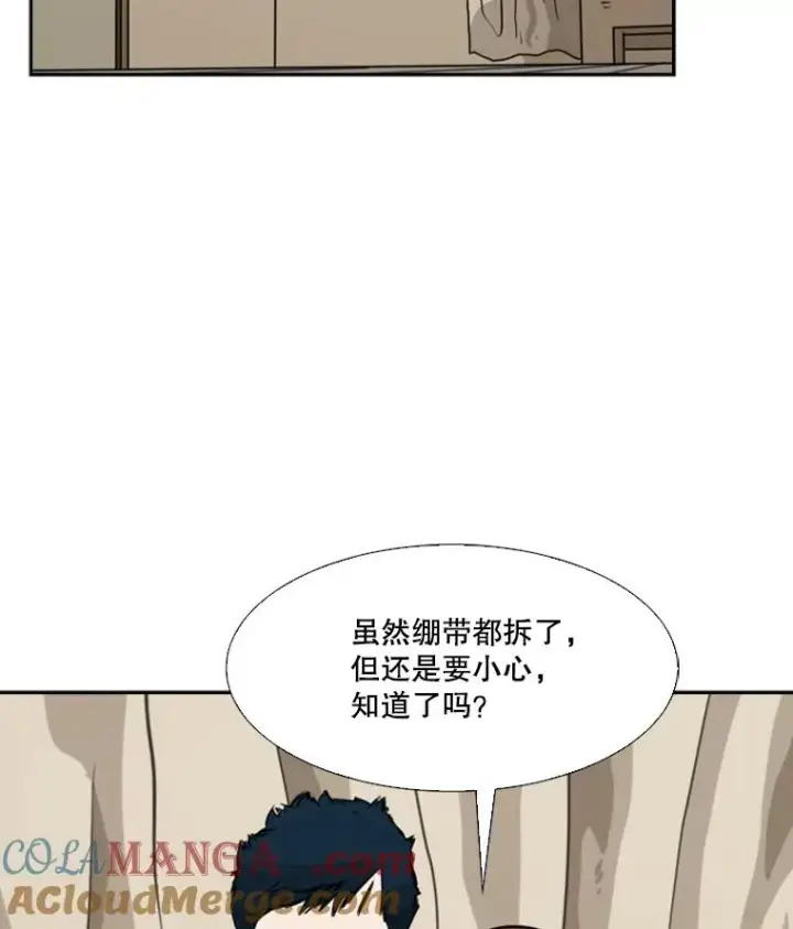 漫画《鲨鱼》55.和平协议第101张图