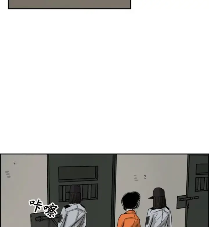 漫画《鲨鱼》55.和平协议第14张图