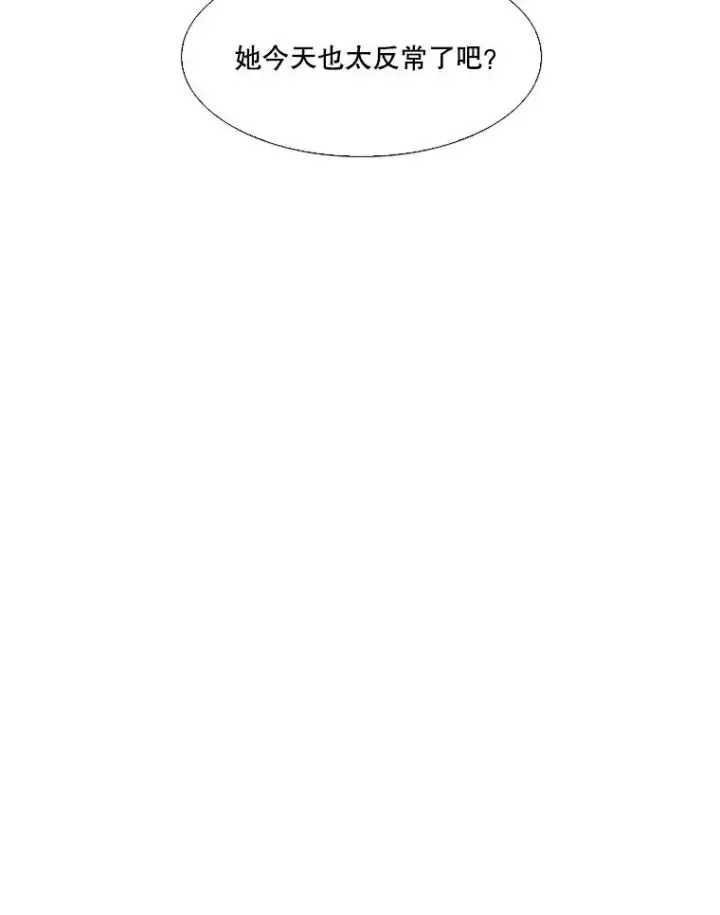漫画《鲨鱼》55.和平协议第30张图