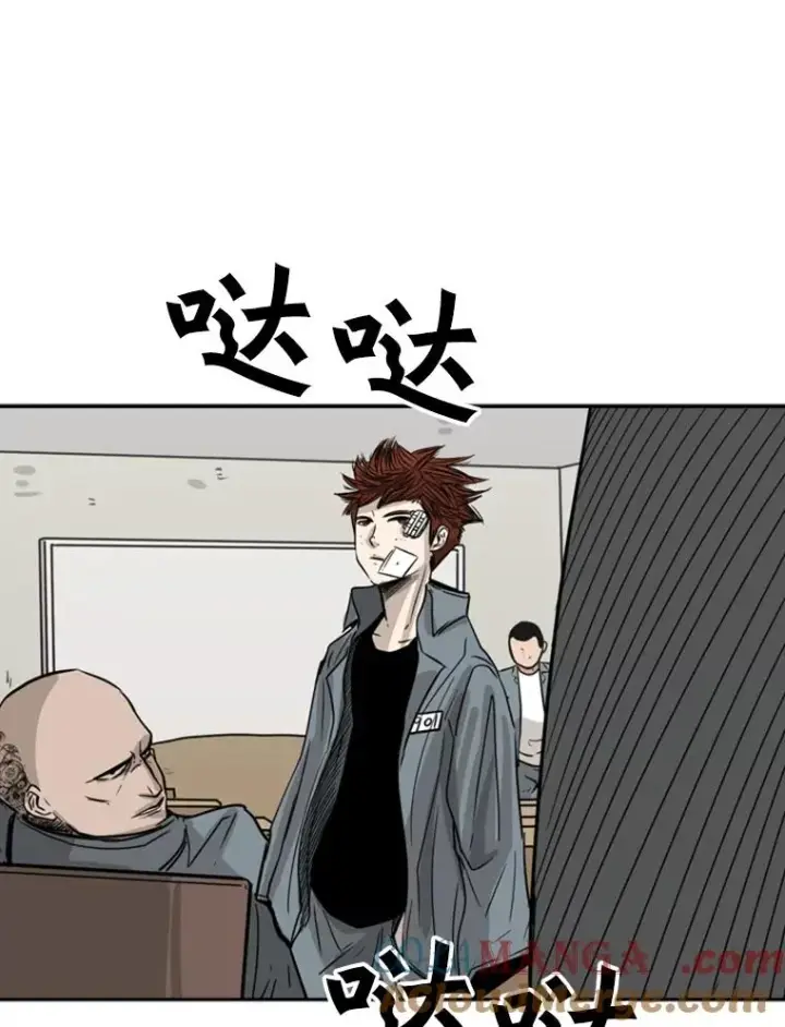 漫画《鲨鱼》55.和平协议第45张图