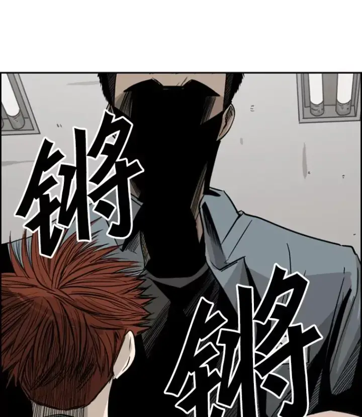 漫画《鲨鱼》55.和平协议第48张图